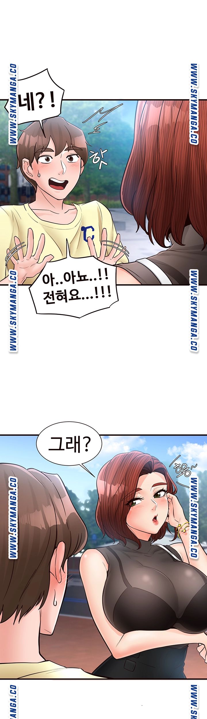Public Interest Raw Chapter 19 Page 55