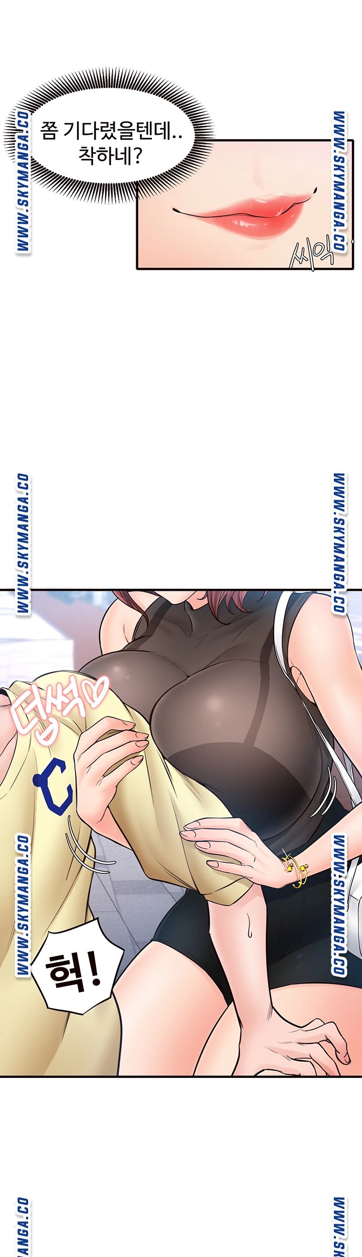 Public Interest Raw Chapter 19 Page 56