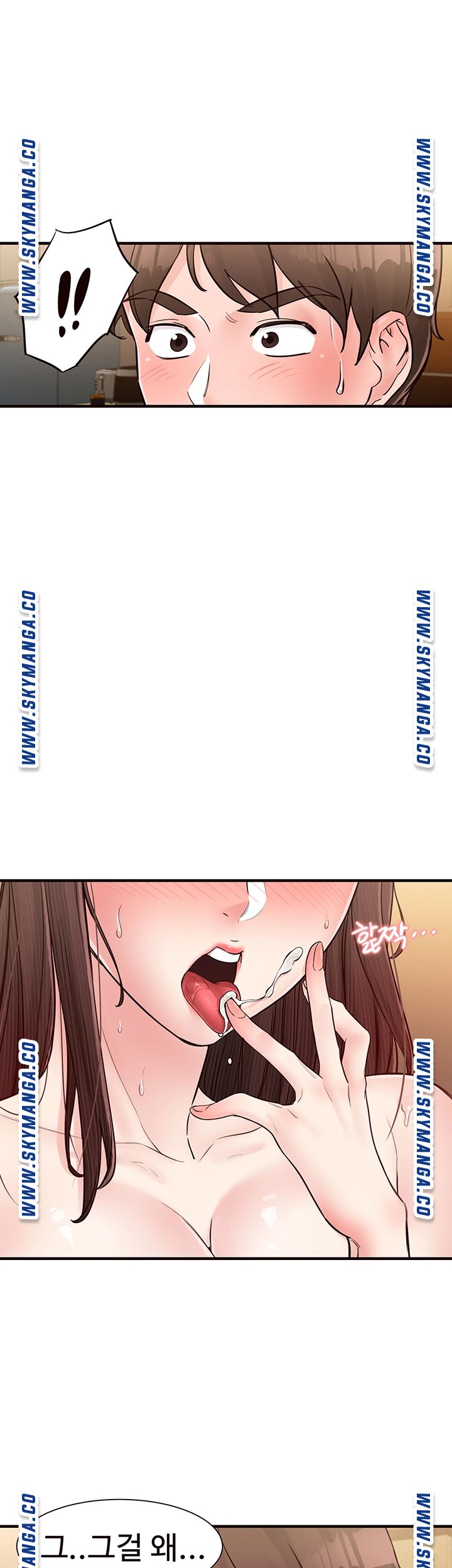 Public Interest Raw Chapter 19 Page 7