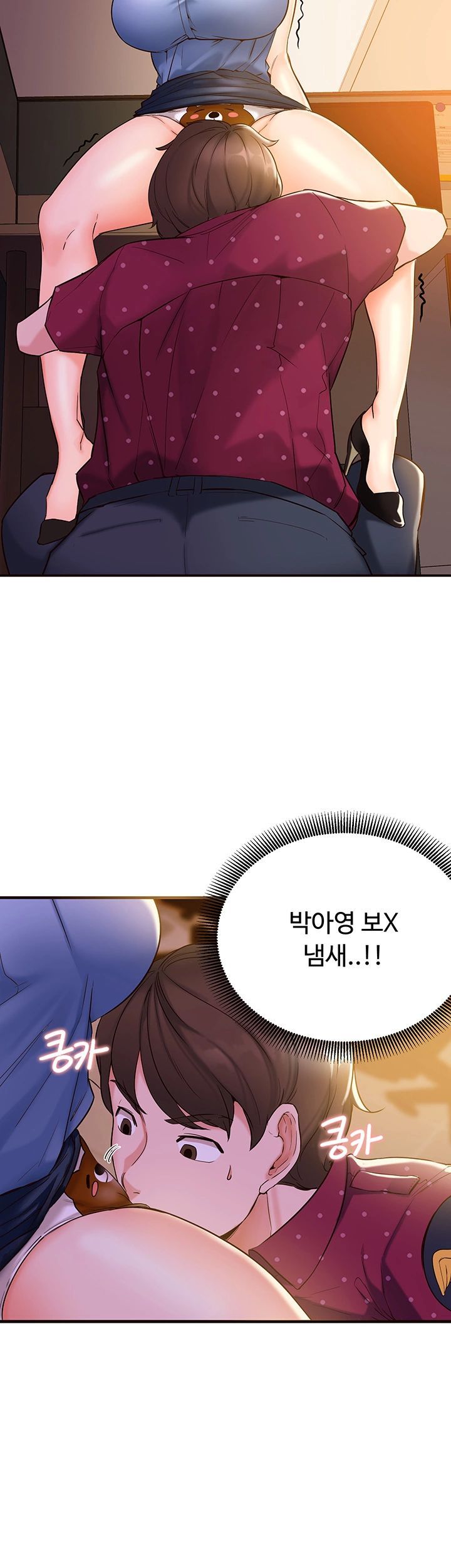 Public Interest Raw Chapter 2 Page 30