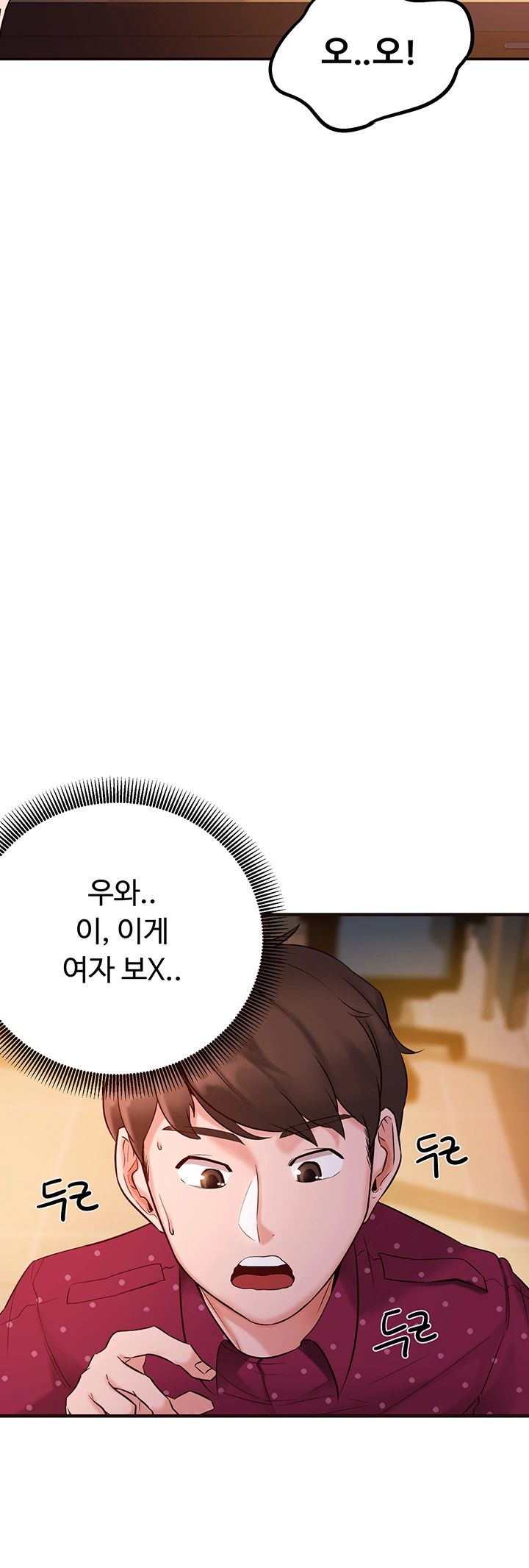 Public Interest Raw Chapter 2 Page 33