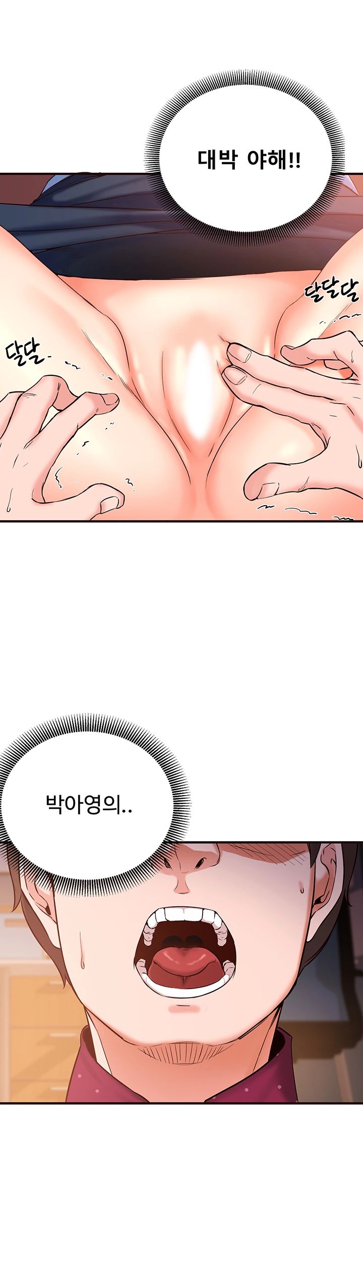 Public Interest Raw Chapter 2 Page 34
