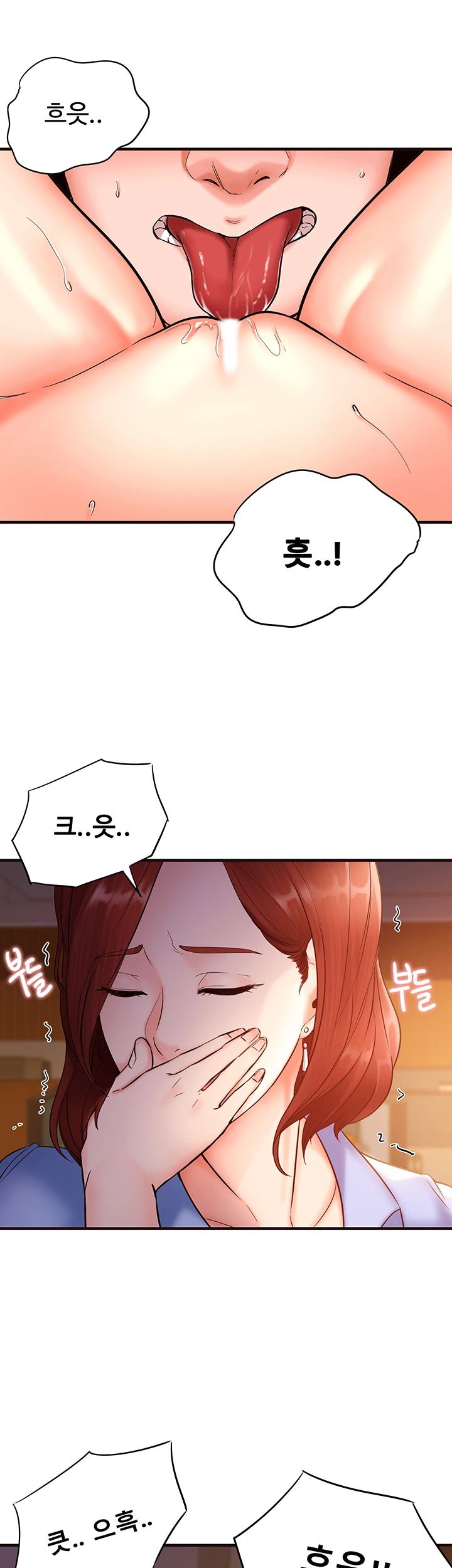 Public Interest Raw Chapter 2 Page 37