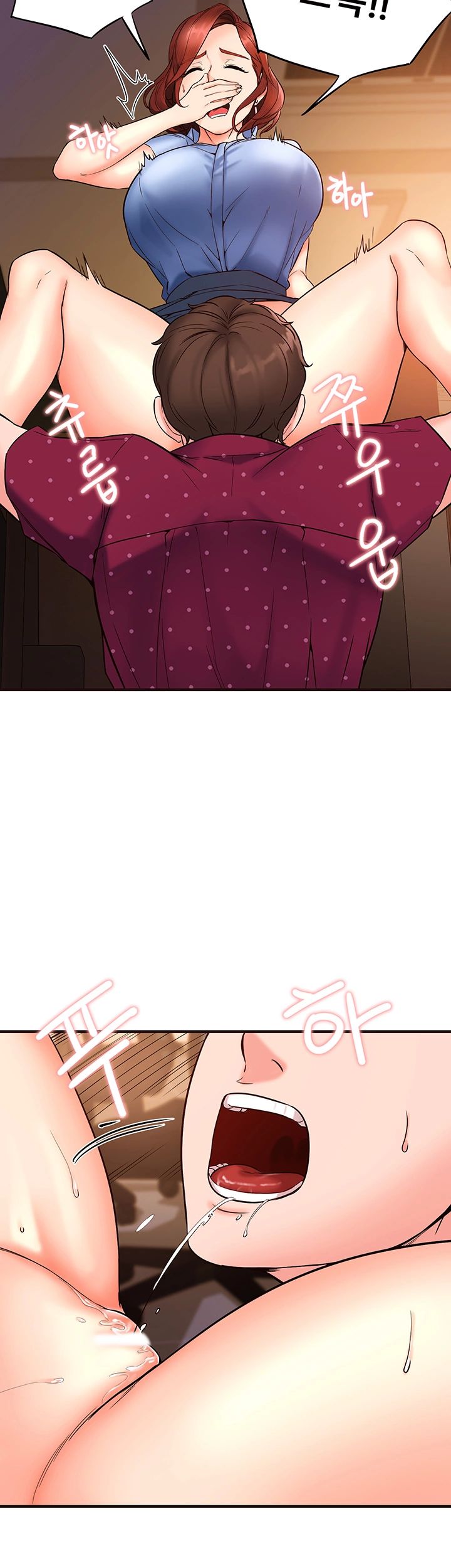 Public Interest Raw Chapter 2 Page 38
