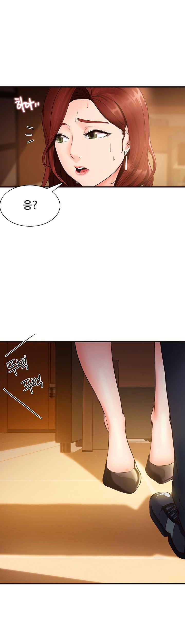 Public Interest Raw Chapter 2 Page 40