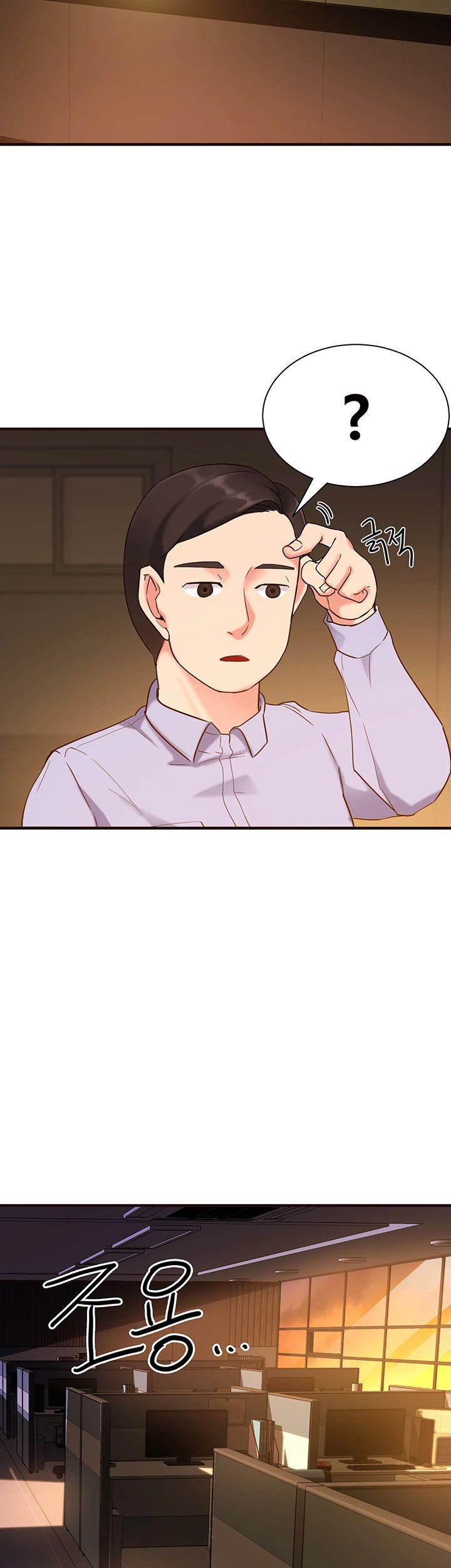Public Interest Raw Chapter 2 Page 43