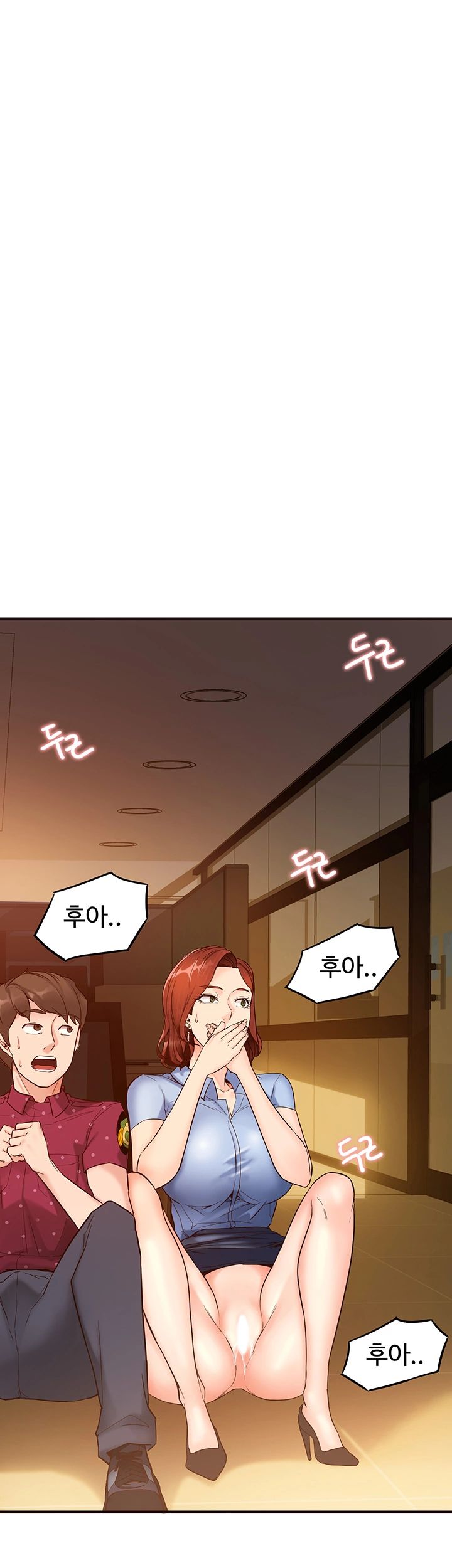Public Interest Raw Chapter 2 Page 46
