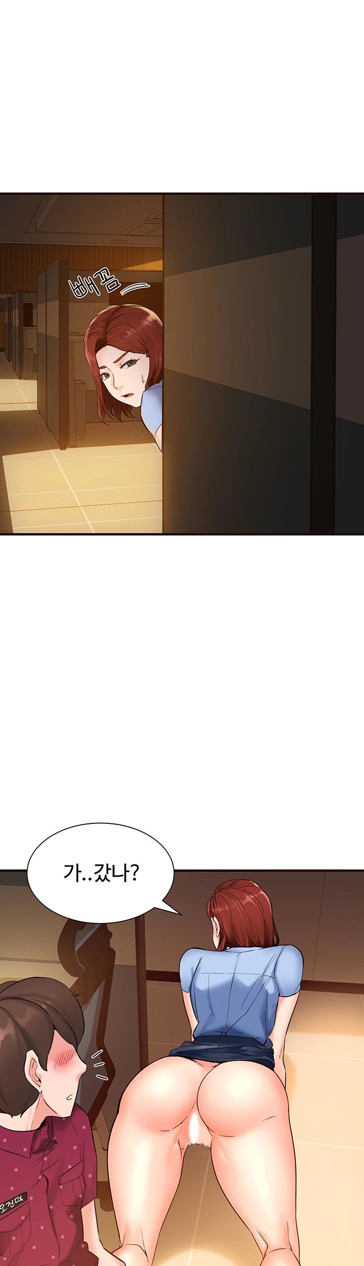 Public Interest Raw Chapter 2 Page 47