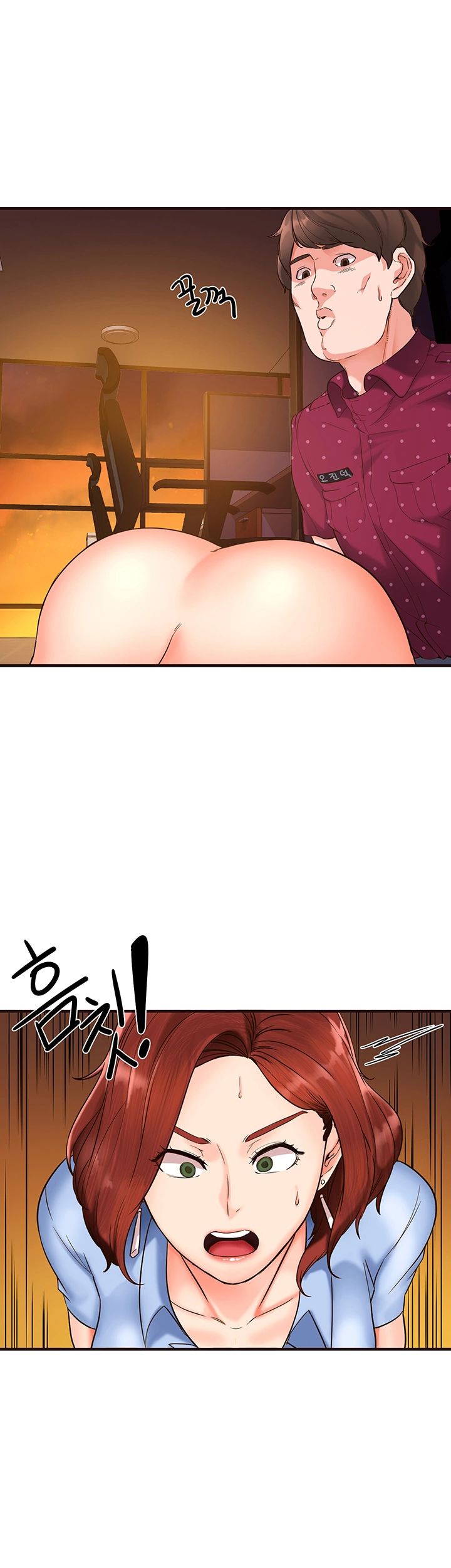 Public Interest Raw Chapter 2 Page 50