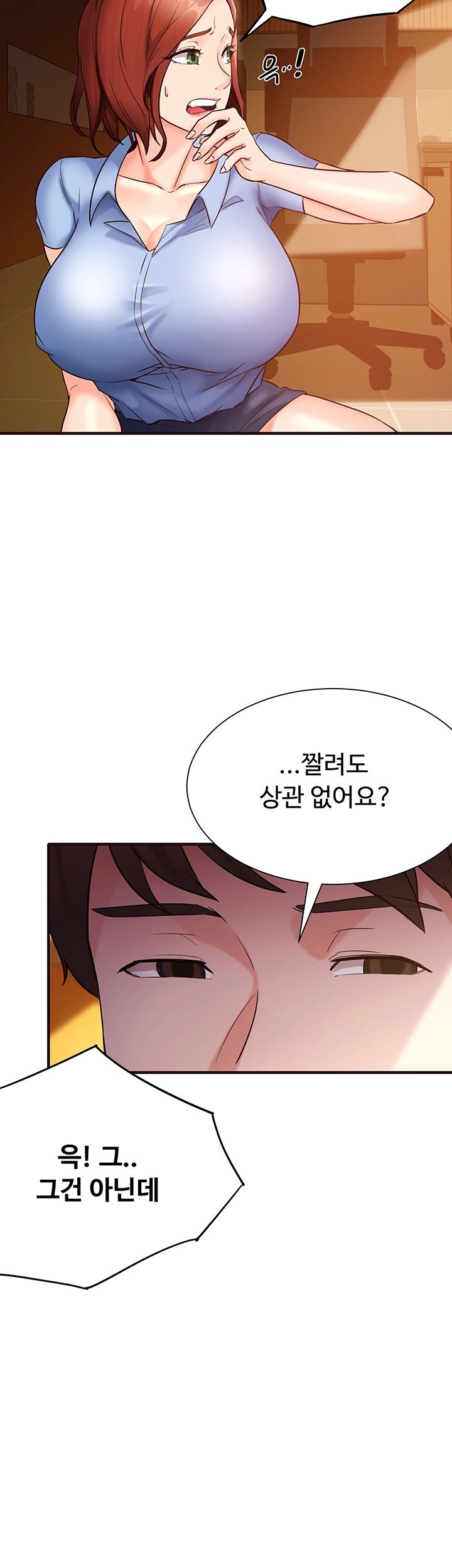 Public Interest Raw Chapter 2 Page 53