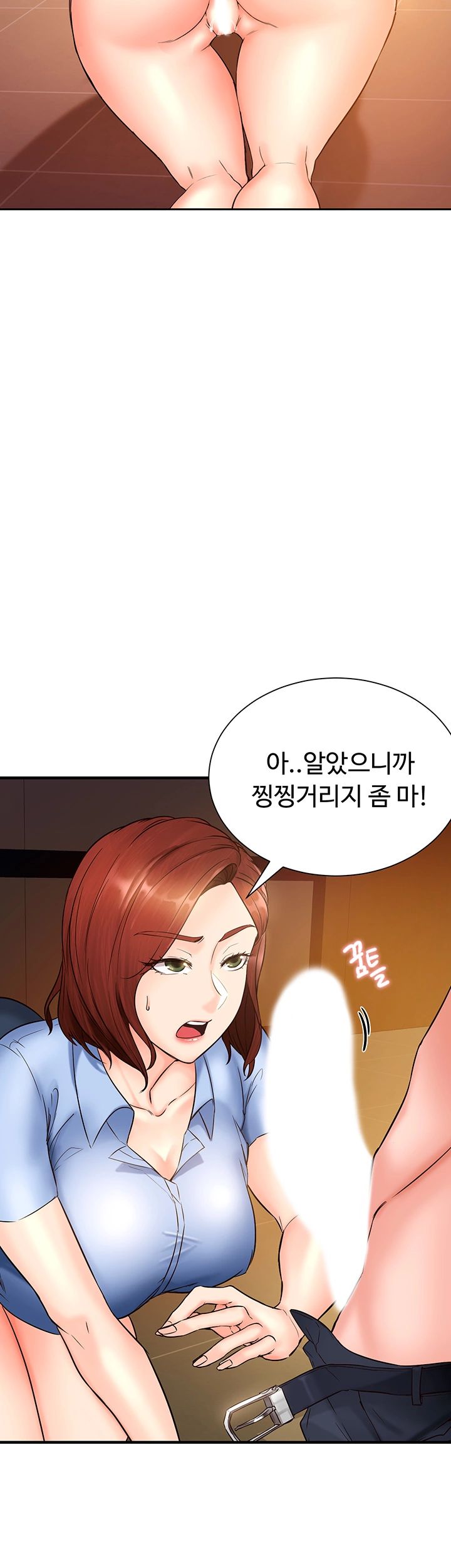 Public Interest Raw Chapter 2 Page 61
