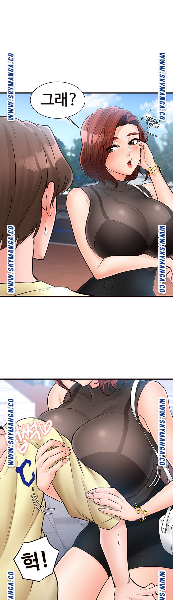 Public Interest Raw Chapter 20 Page 1