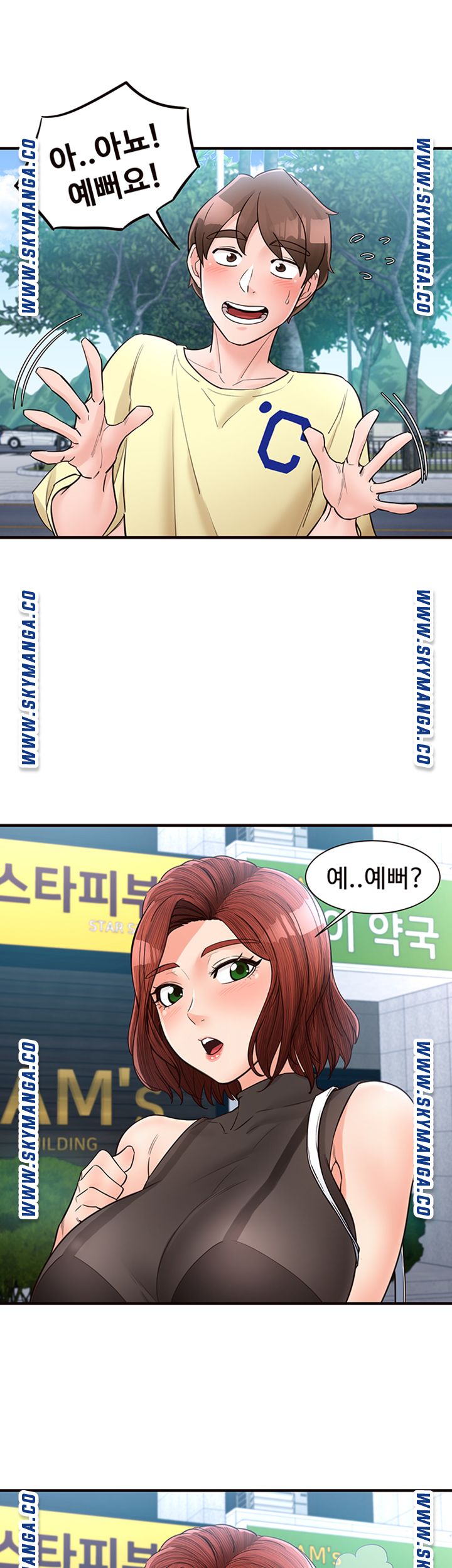 Public Interest Raw Chapter 20 Page 13