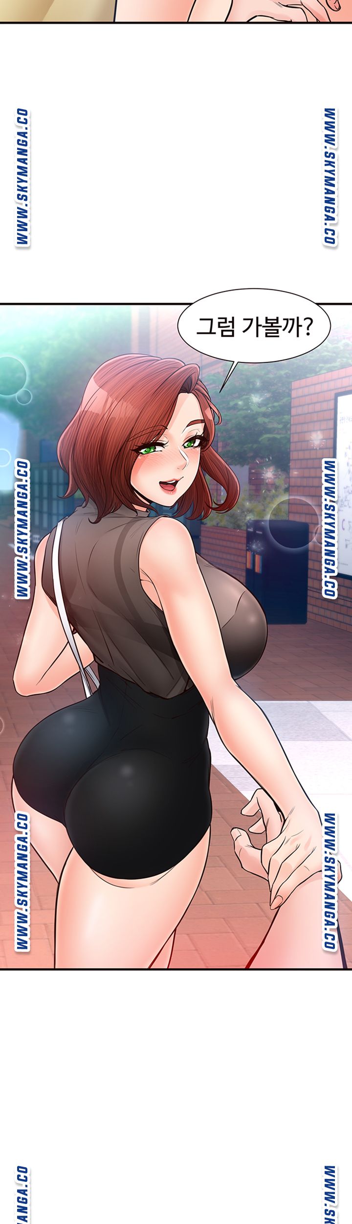 Public Interest Raw Chapter 20 Page 2