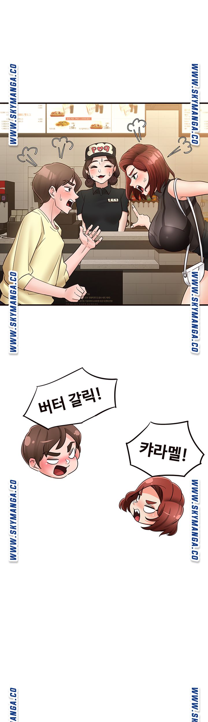 Public Interest Raw Chapter 20 Page 22