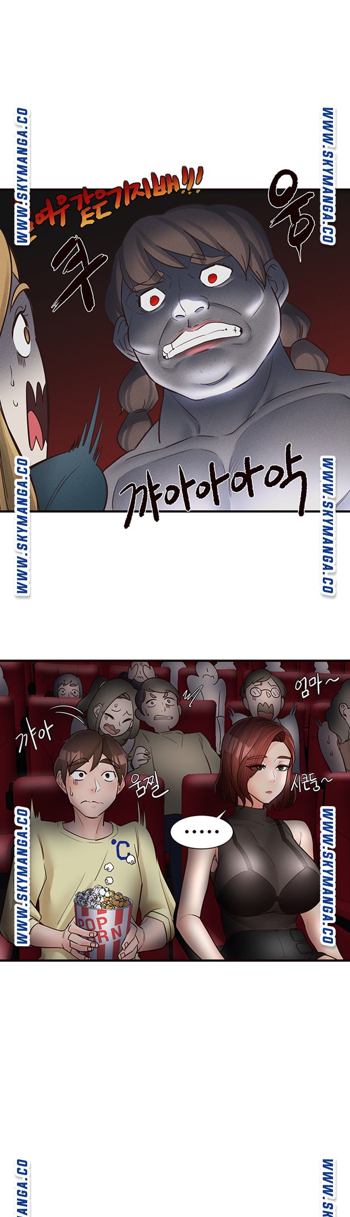 Public Interest Raw Chapter 20 Page 34