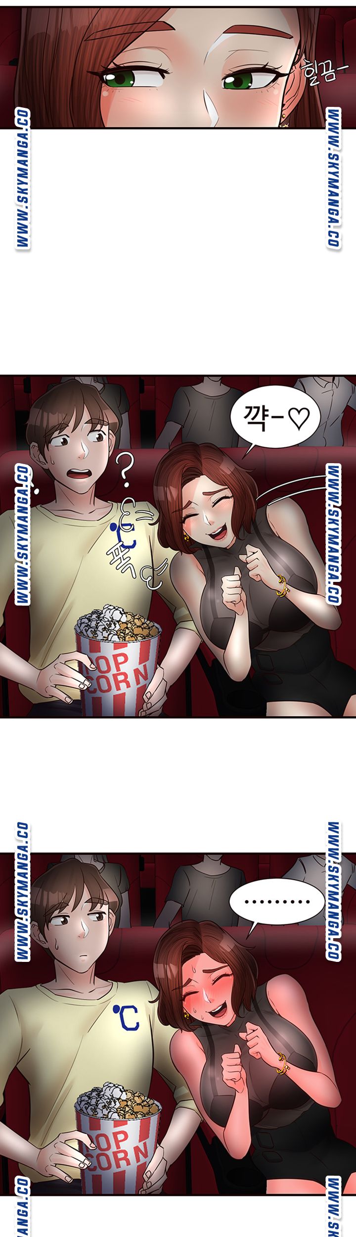 Public Interest Raw Chapter 20 Page 35