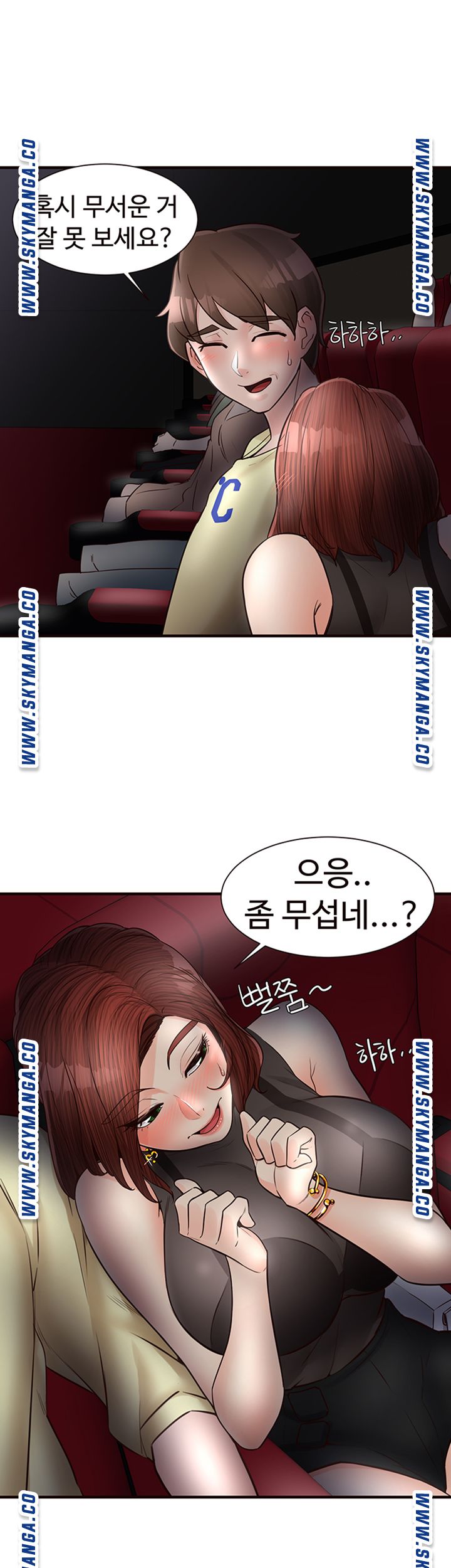 Public Interest Raw Chapter 20 Page 37