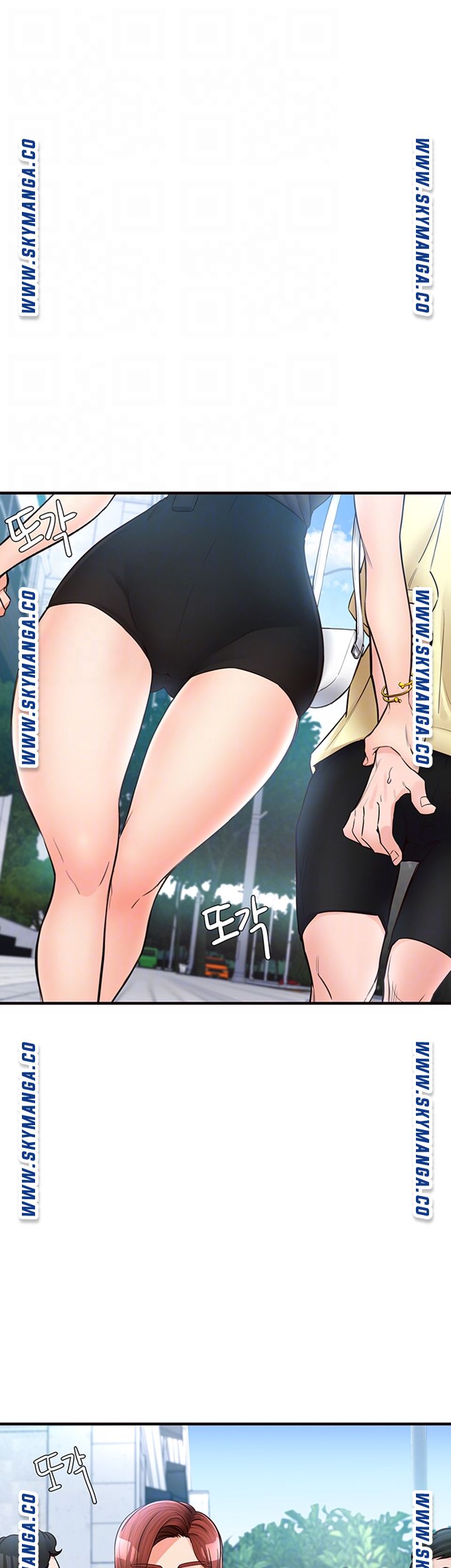 Public Interest Raw Chapter 20 Page 4
