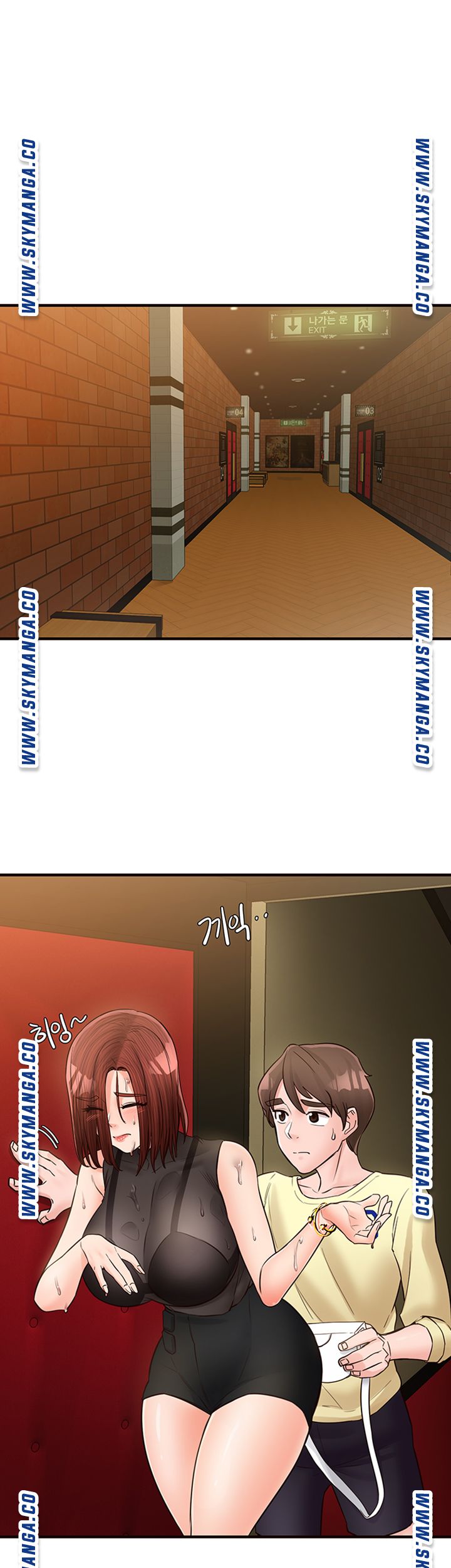 Public Interest Raw Chapter 20 Page 43