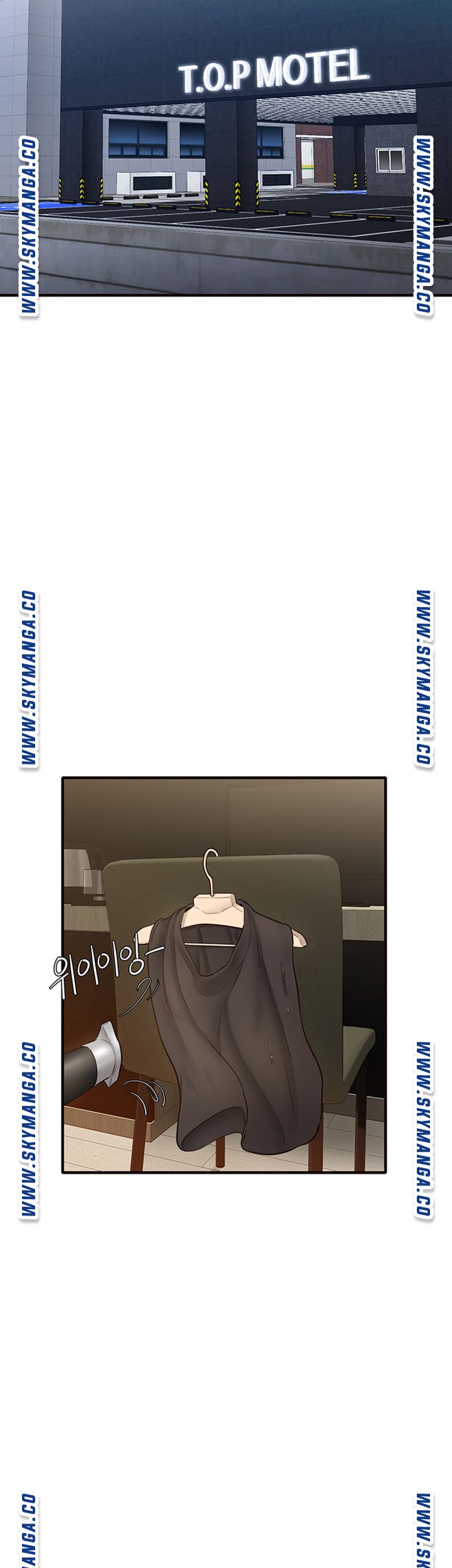 Public Interest Raw Chapter 20 Page 47