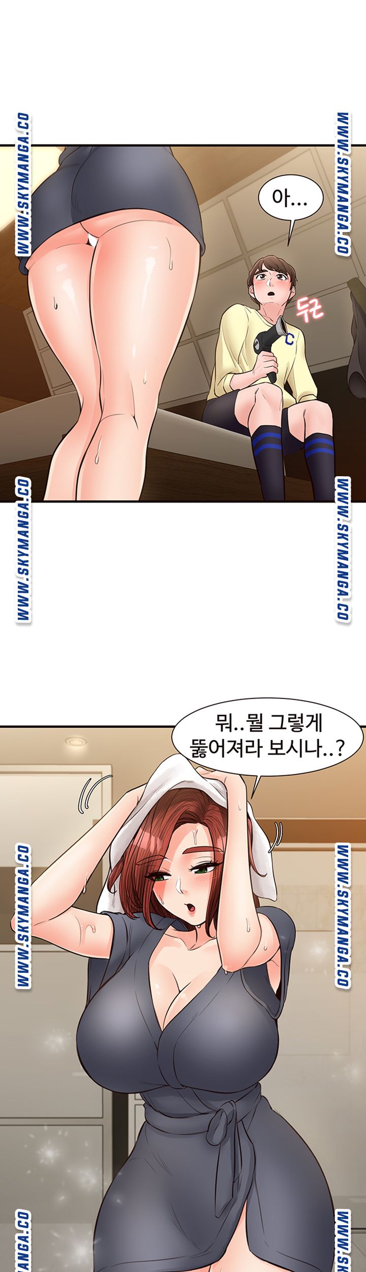 Public Interest Raw Chapter 20 Page 52