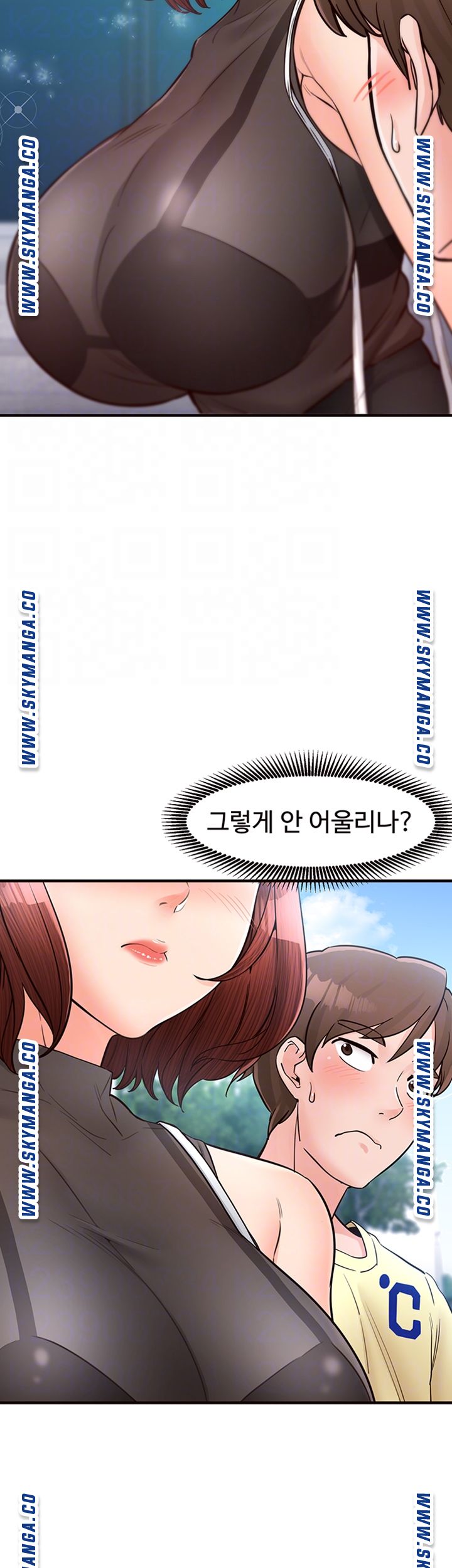 Public Interest Raw Chapter 20 Page 8
