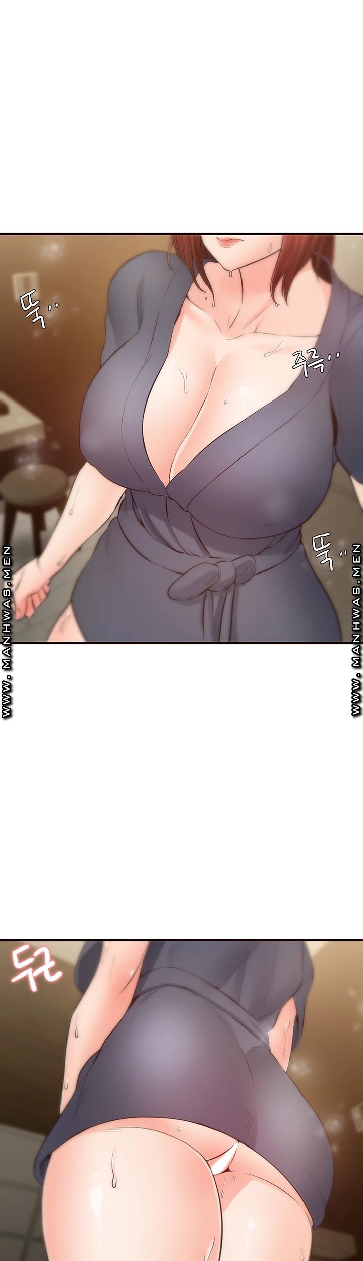Public Interest Raw Chapter 21 Page 1