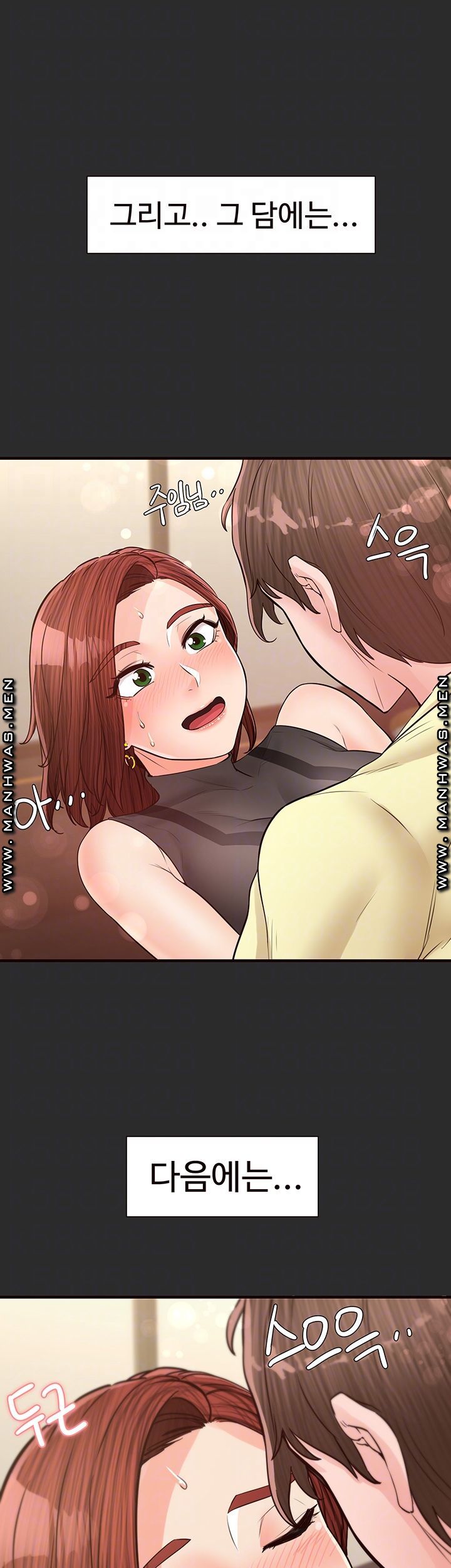 Public Interest Raw Chapter 21 Page 14