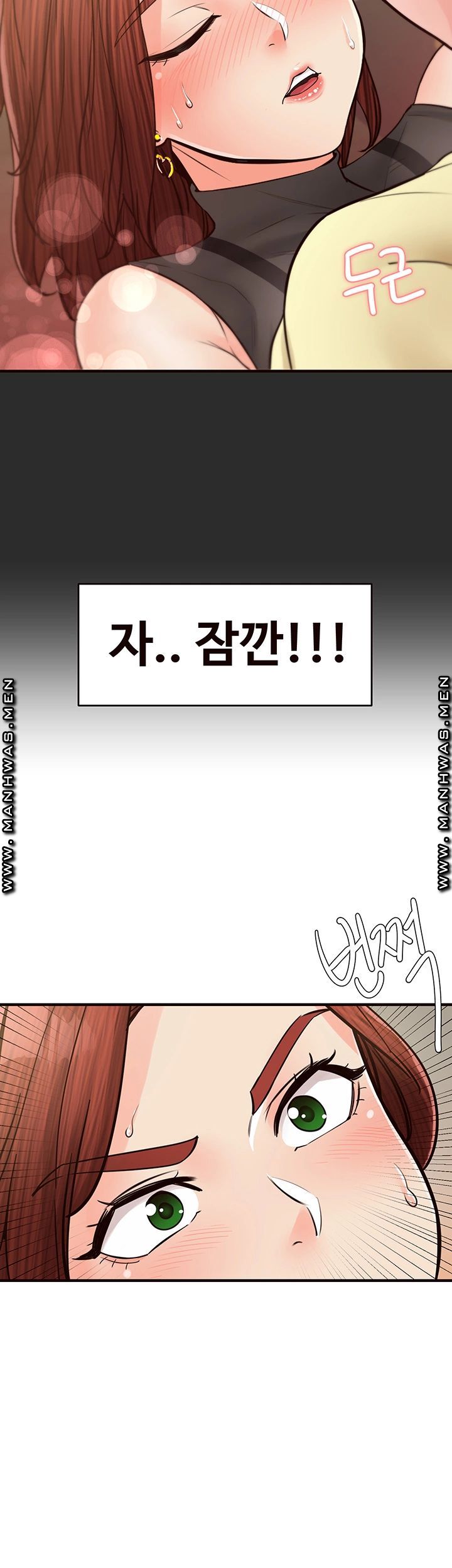 Public Interest Raw Chapter 21 Page 15