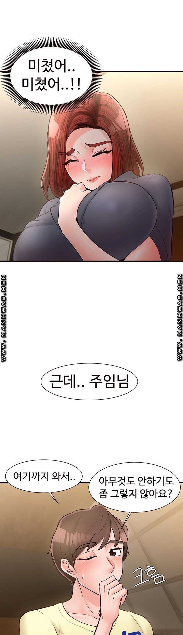 Public Interest Raw Chapter 21 Page 20