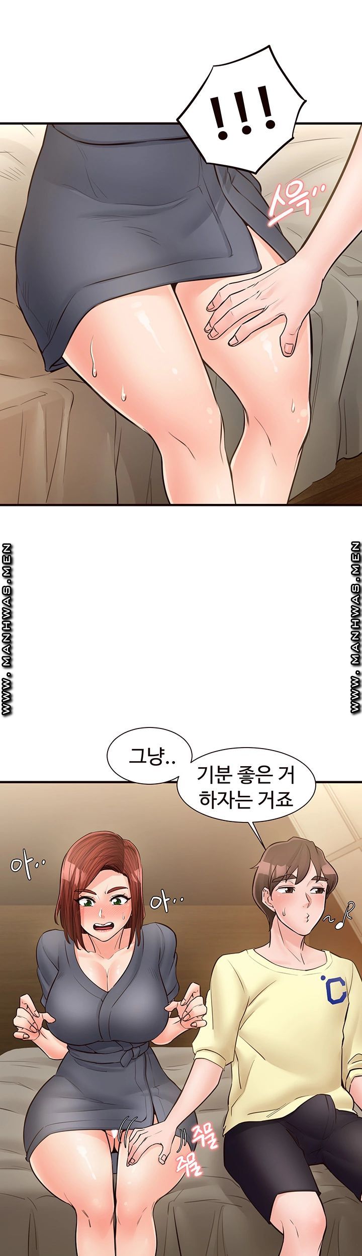 Public Interest Raw Chapter 21 Page 22