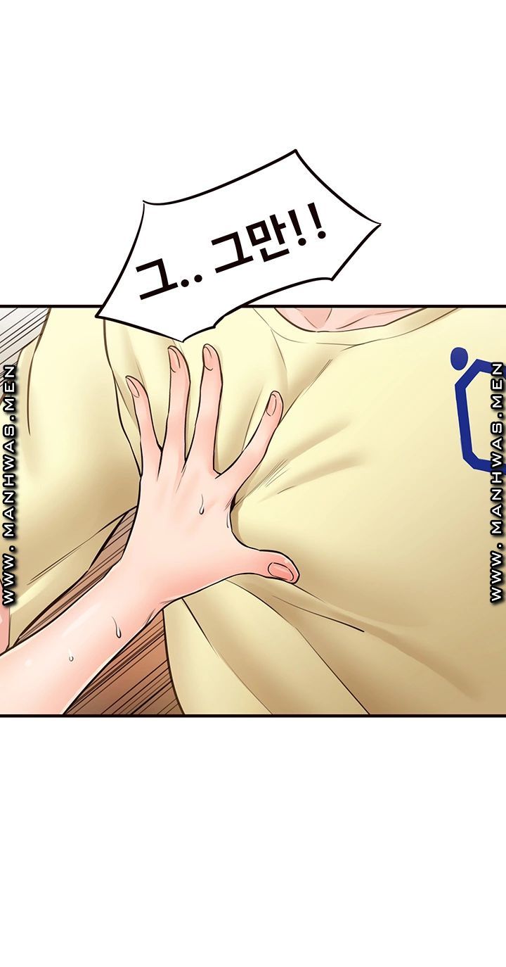 Public Interest Raw Chapter 21 Page 27
