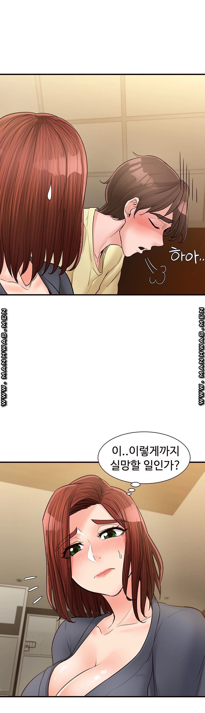 Public Interest Raw Chapter 21 Page 30