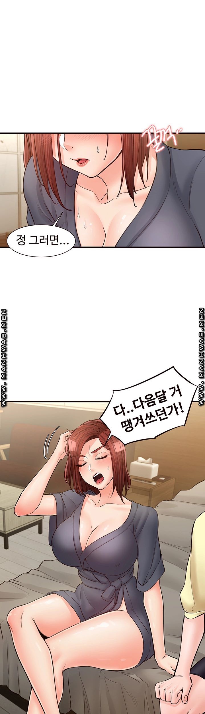 Public Interest Raw Chapter 21 Page 32