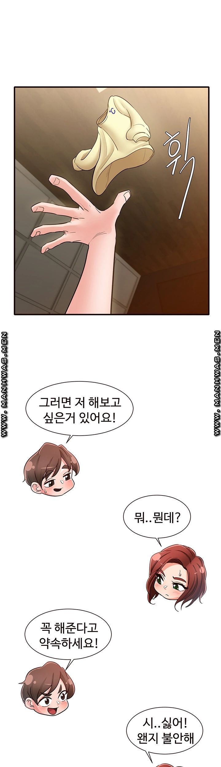 Public Interest Raw Chapter 21 Page 34