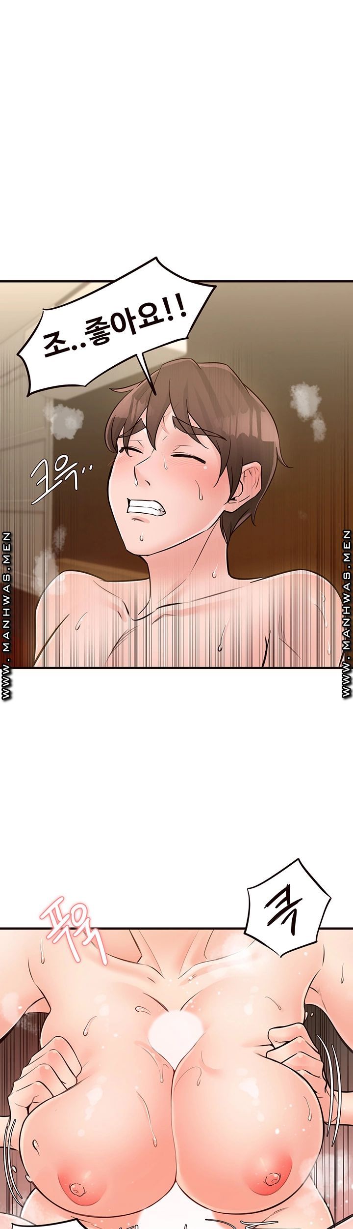 Public Interest Raw Chapter 21 Page 42
