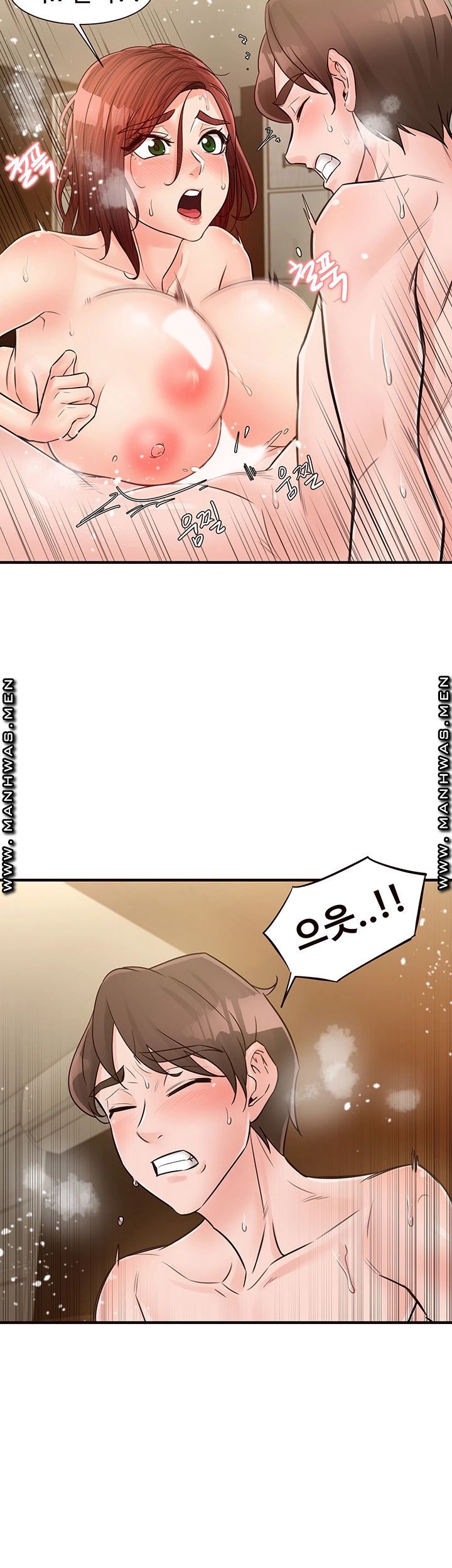 Public Interest Raw Chapter 21 Page 45