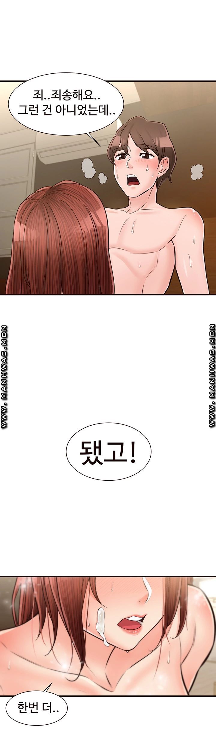 Public Interest Raw Chapter 21 Page 48
