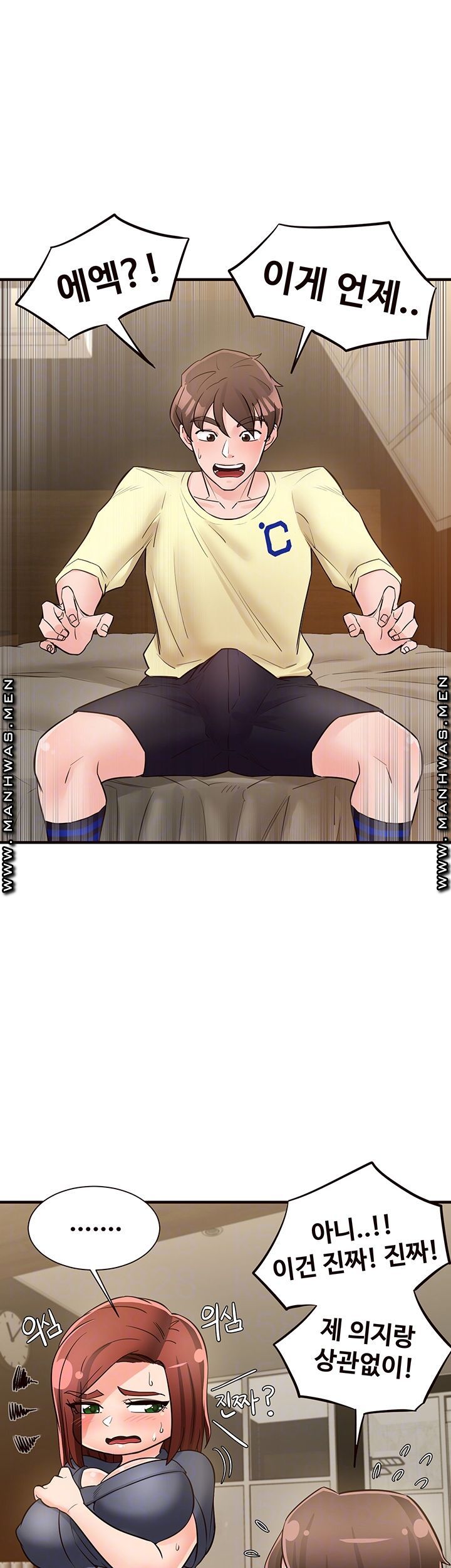 Public Interest Raw Chapter 21 Page 6