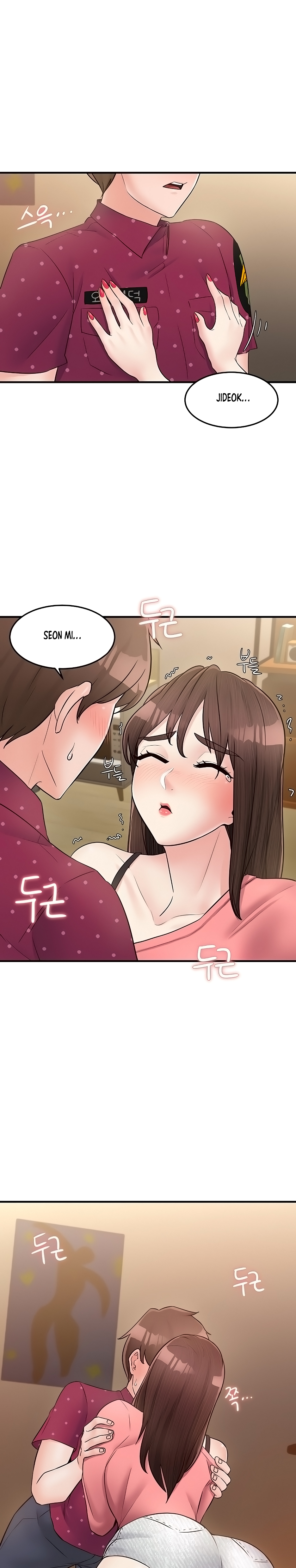 Public Interest Raw Chapter 25 Page 15