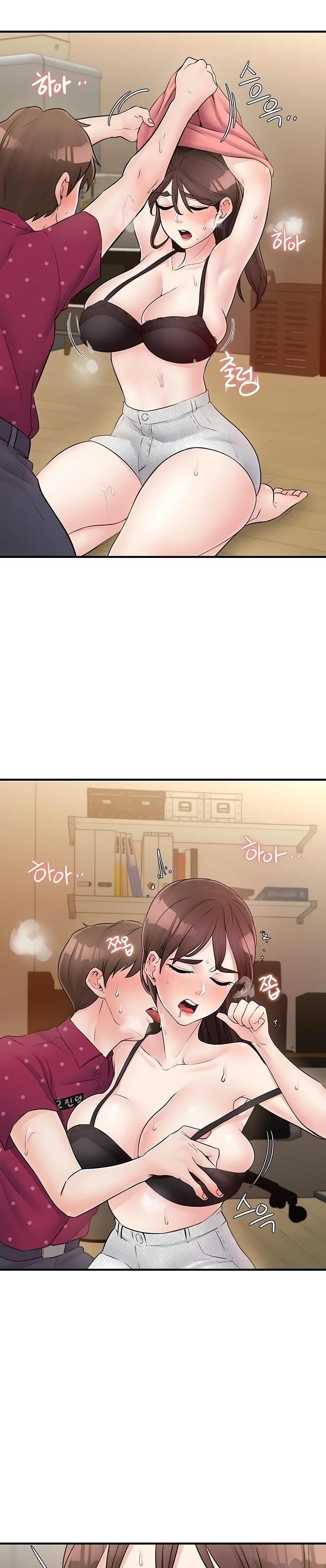 Public Interest Raw Chapter 25 Page 17