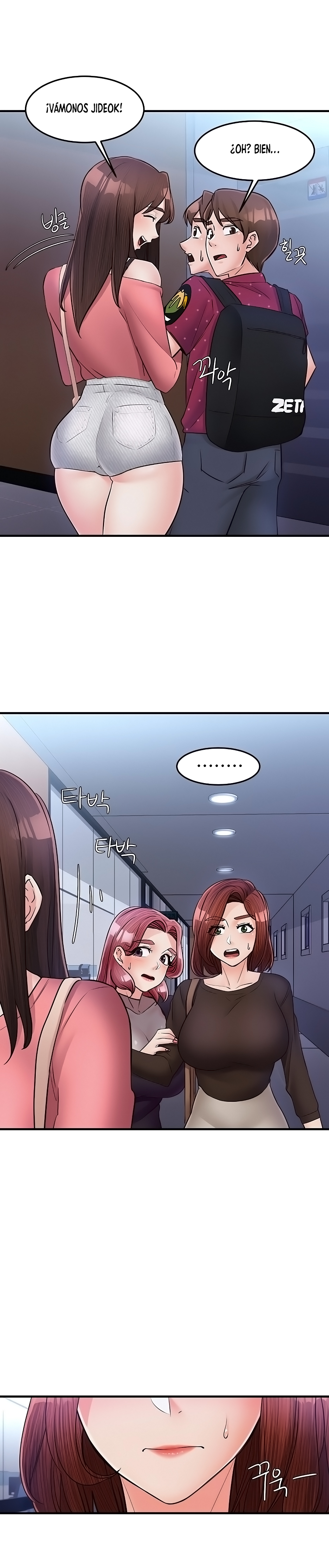 Public Interest Raw Chapter 25 Page 5