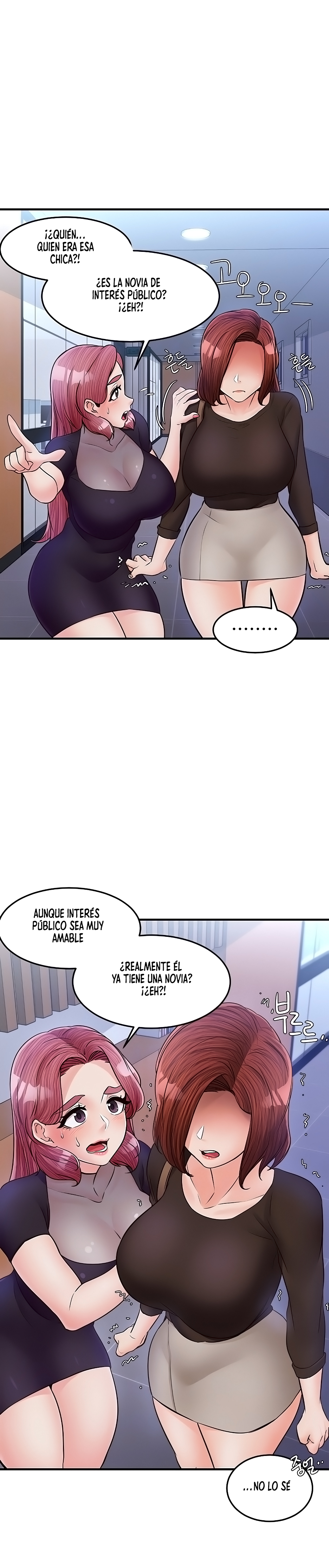 Public Interest Raw Chapter 25 Page 6