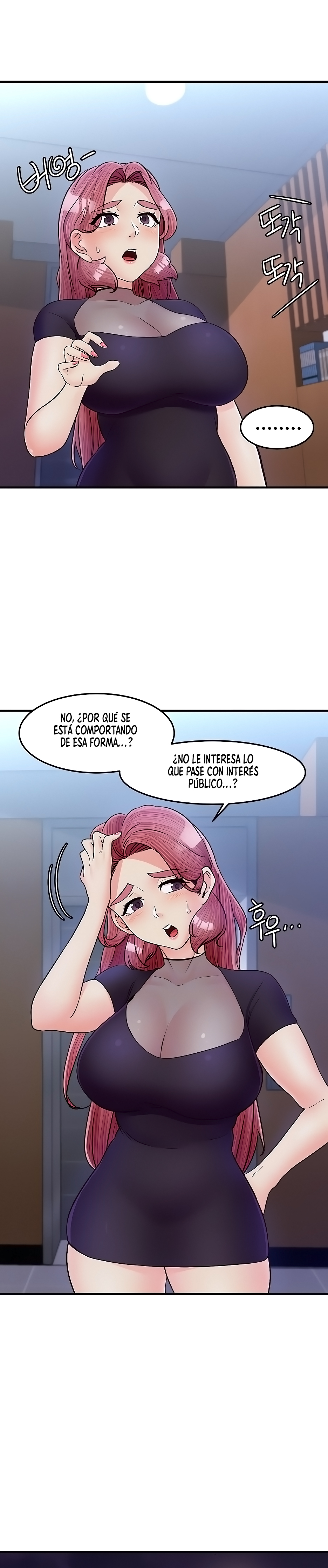 Public Interest Raw Chapter 25 Page 9