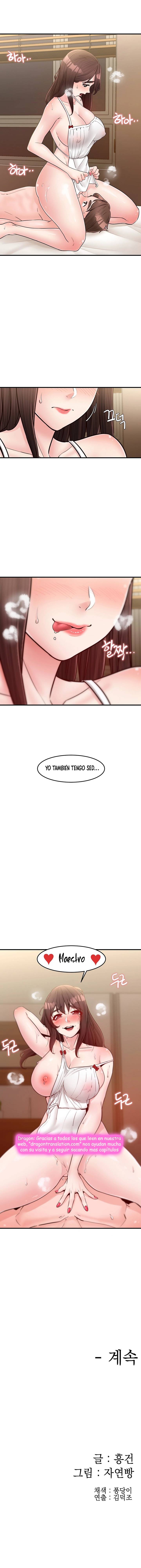 Public Interest Raw Chapter 26 Page 9