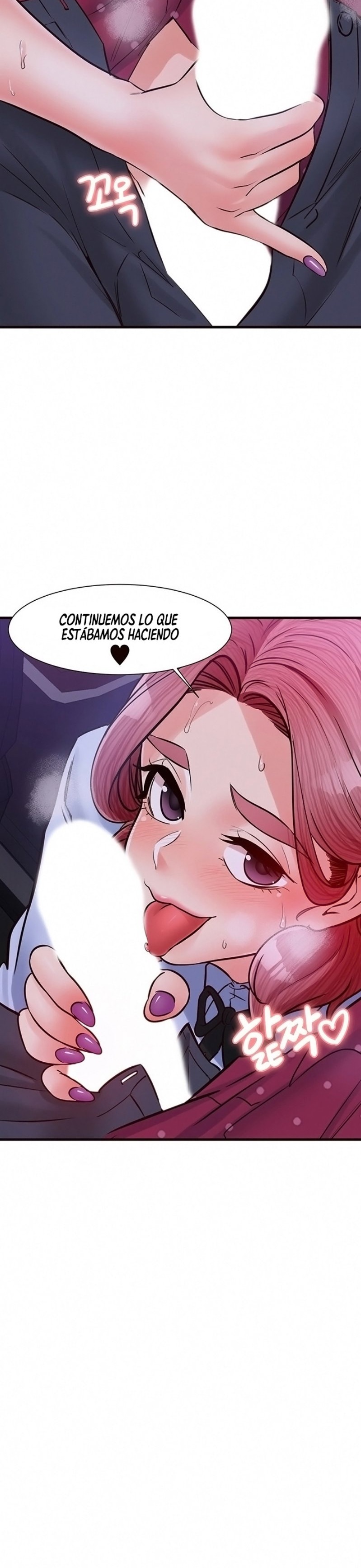 Public Interest Raw Chapter 29 Page 14