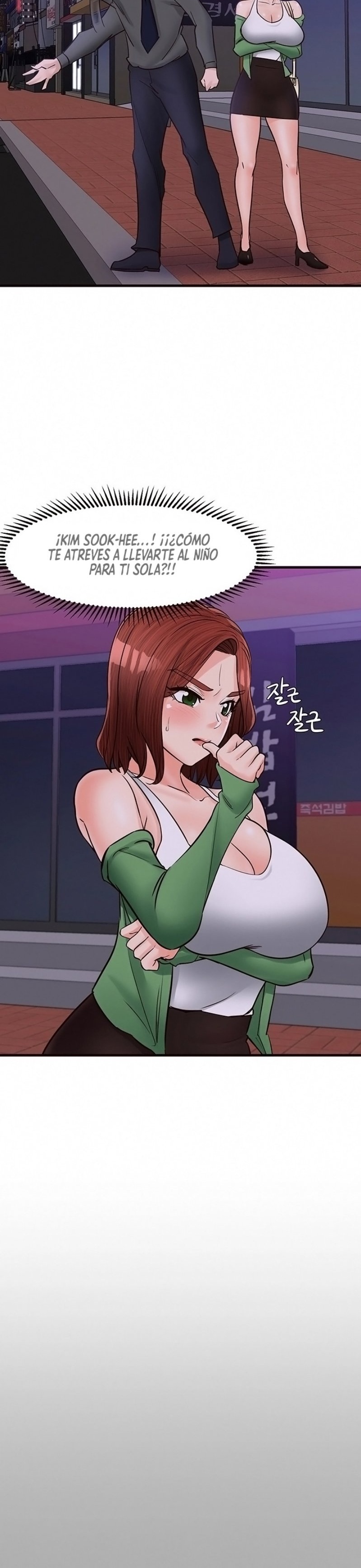 Public Interest Raw Chapter 29 Page 16