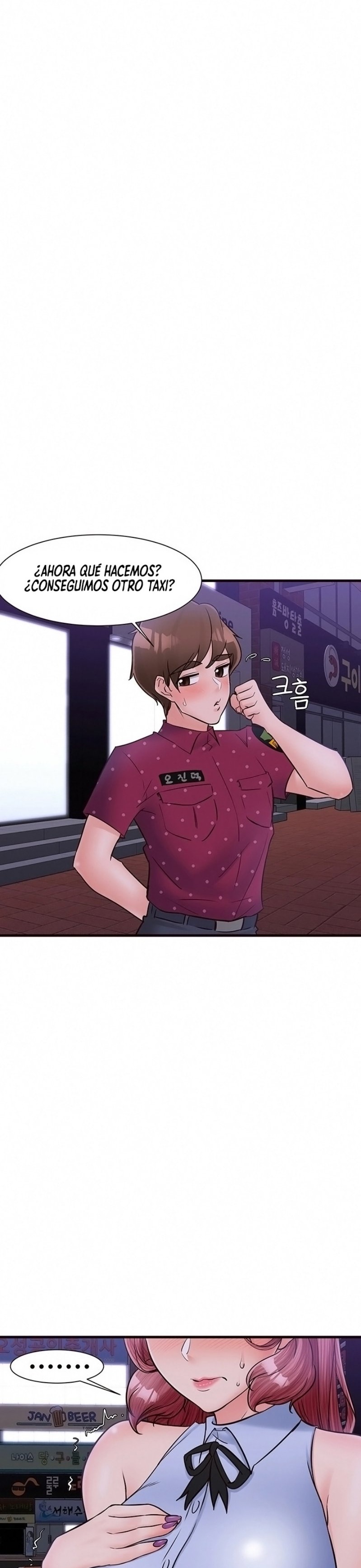 Public Interest Raw Chapter 29 Page 29