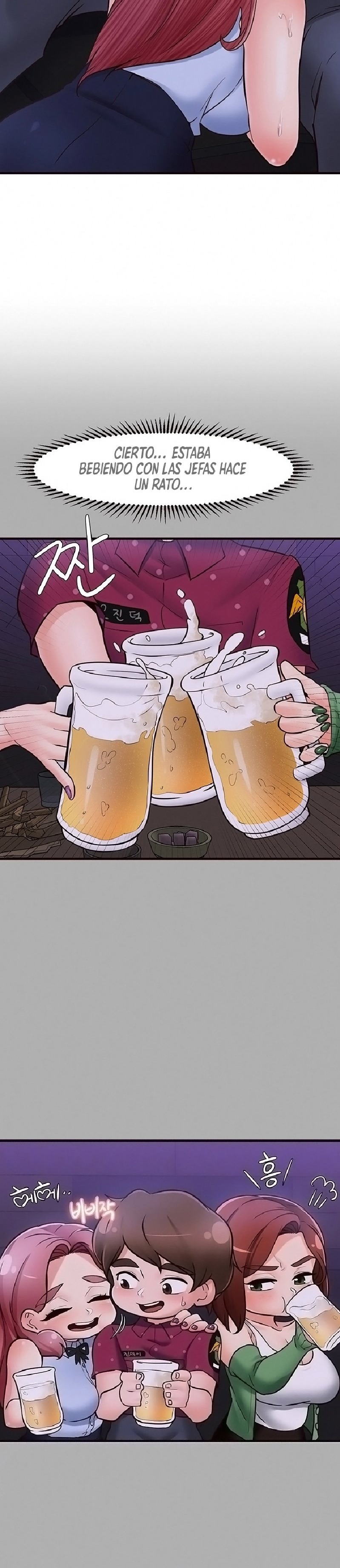 Public Interest Raw Chapter 29 Page 6